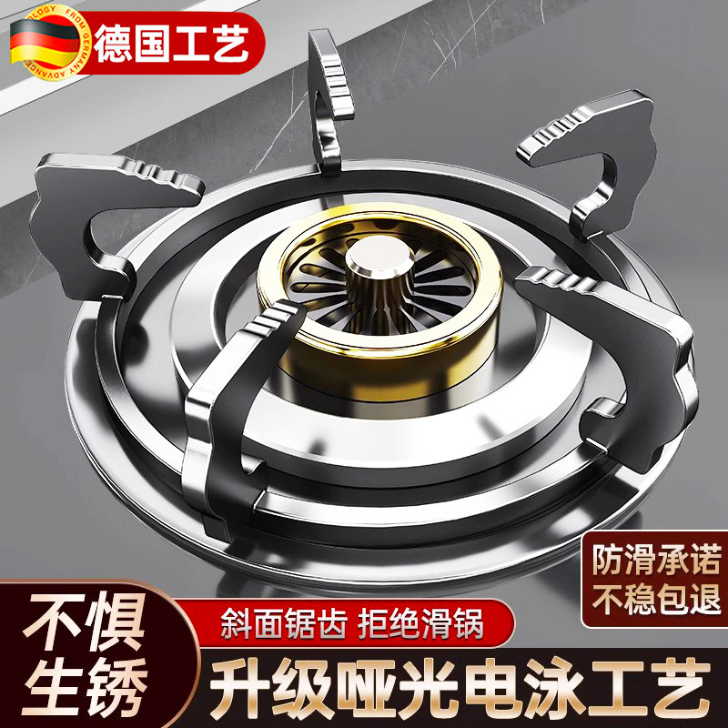 煤气灶台支架燃气炉架子托座部防滑配件大全液化气圆底锅加高通用,厨房/烹饪用具,厨房置物架/置物柜/角架,淘宝优惠券,粉丝福利购,淘宝优惠卷