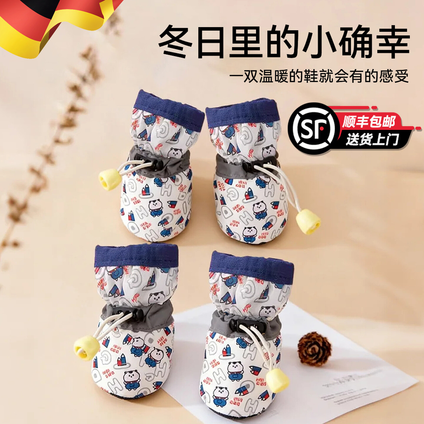 狗狗鞋子软底甩不掉比熊冬季脚套小猫咪中小型犬宠物防滑防小狗鞋