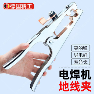 德国精工电焊地线夹纯铜编带加厚钳夹焊把钳焊机搭铁大功率接地夹