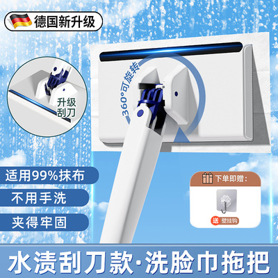 洗脸巾拖把夹专用懒人多功能抹布