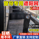 德国遮阳网伸缩式 家用阳台防晒网子滑动遮光拉帘黑色网子加厚加密