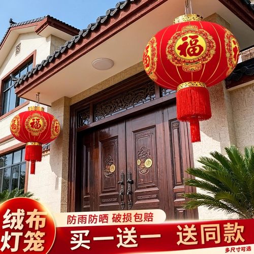 新年福字大红灯笼吊灯2026春节