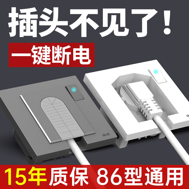 德国嵌入式隐藏式插座墙壁冰箱专用隐形内嵌式内凹面板暗装凹型陷,电子/电工,电源插座,淘宝优惠券,粉丝福利购,淘宝优惠卷