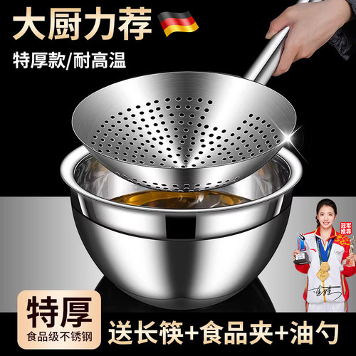 漏勺不锈钢食品级捞勺大滤网勺