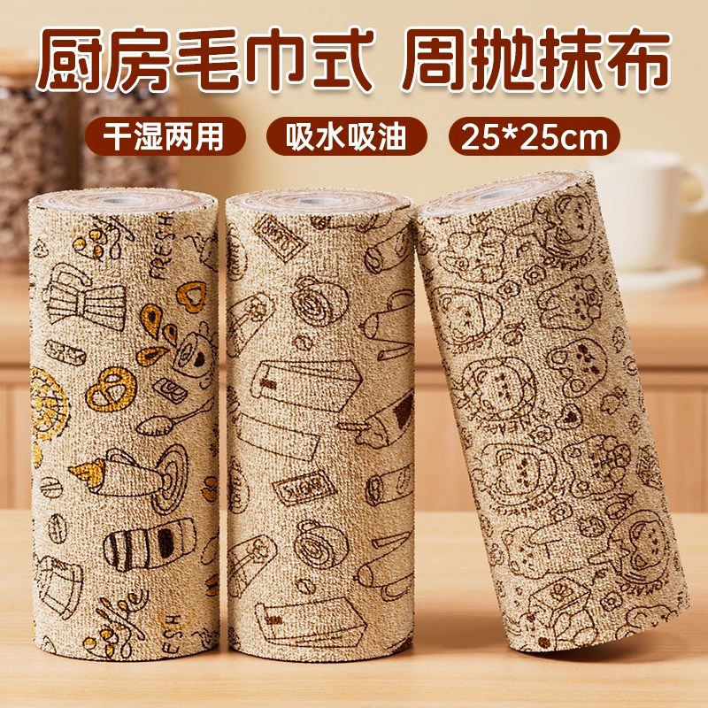 撕撕乐周抛抹布手撕干湿两用洗碗布加厚吸水懒人厨房清洁专用毛巾,家庭/个人清洁工具,抹布,淘宝优惠券,粉丝福利购,淘宝优惠卷