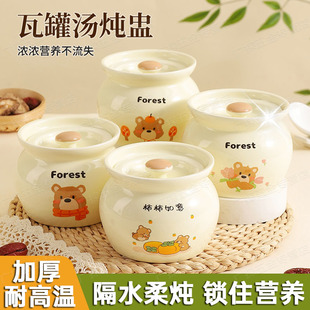 陶瓷炖盅大容量一人份煲汤带盖子小汤盅菜蒸蛋碗罐燕窝家用煨汤瓦