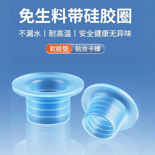 德国硅胶免生料带套垫片水龙头阀门4分6分接口三角阀密封圈配件