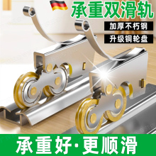 德国衣柜门滑轮推拉门地滑轮底部滑轮移门下滑轮轨道导轨厨房滚轮