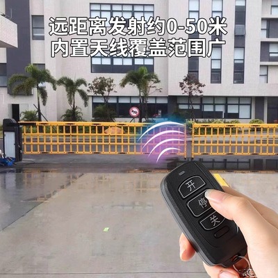 全频对拷遥控器多合一