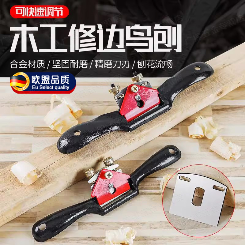 德国铸铁木工刨子手工刨可调节钢刨刀家用小型手推鸟刨木工神器