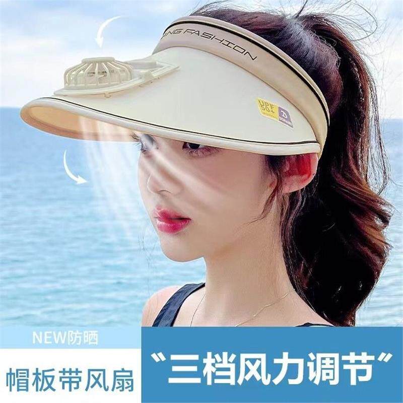 带电风扇的防晒帽子女防紫外线空顶太阳帽2025新款成人遮阳防晒帽