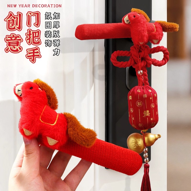 2026新款新年门把手装饰品防静电