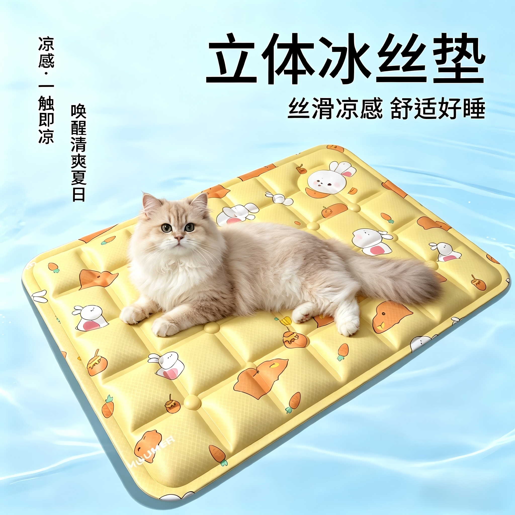 日本宠物冰垫凉窝凉席垫子狗窝猫咪狗狗夏天睡垫凉垫夏季睡觉降温