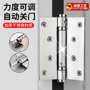 不锈钢双向子母合页闭门器自动关门回弹弹簧定位闭合木门暗门铰链