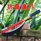 Немецкая новая серп -серп с высокой марганцевой сталью утолщена