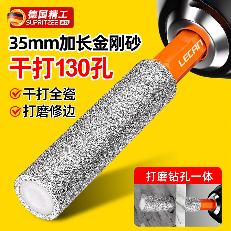 瓷砖打孔钻头玻璃开孔器钻孔专用