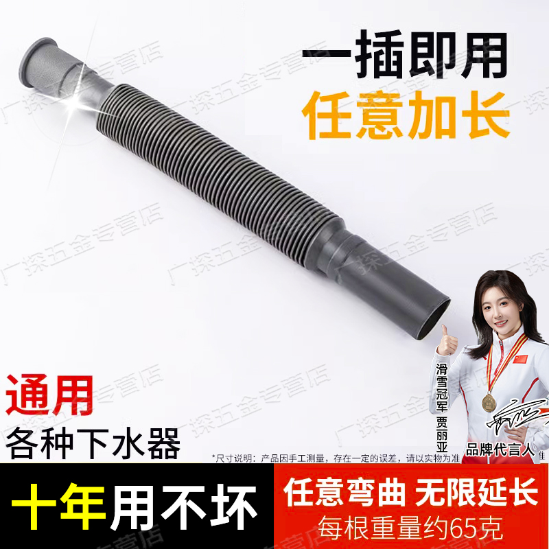 下水管排水管洗脸盆池可伸缩下水道排水管洗手间厨房防返臭软管