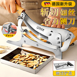 中药材切片刀机小型家用灵芝人参黄芪三七鹿茸切刀切药刀铡刀闸刀