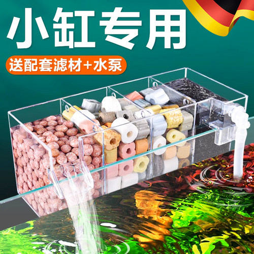 德国鱼缸过滤器净水循环三合一