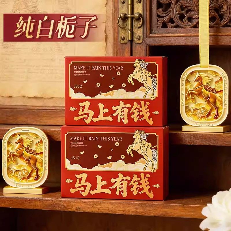 马年新款马上有钱高级沉香香薰蜡片衣柜橱柜鞋柜浴室清香除臭异味,家居饰品,香薰蜡片,淘宝优惠券,粉丝福利购,淘宝优惠卷