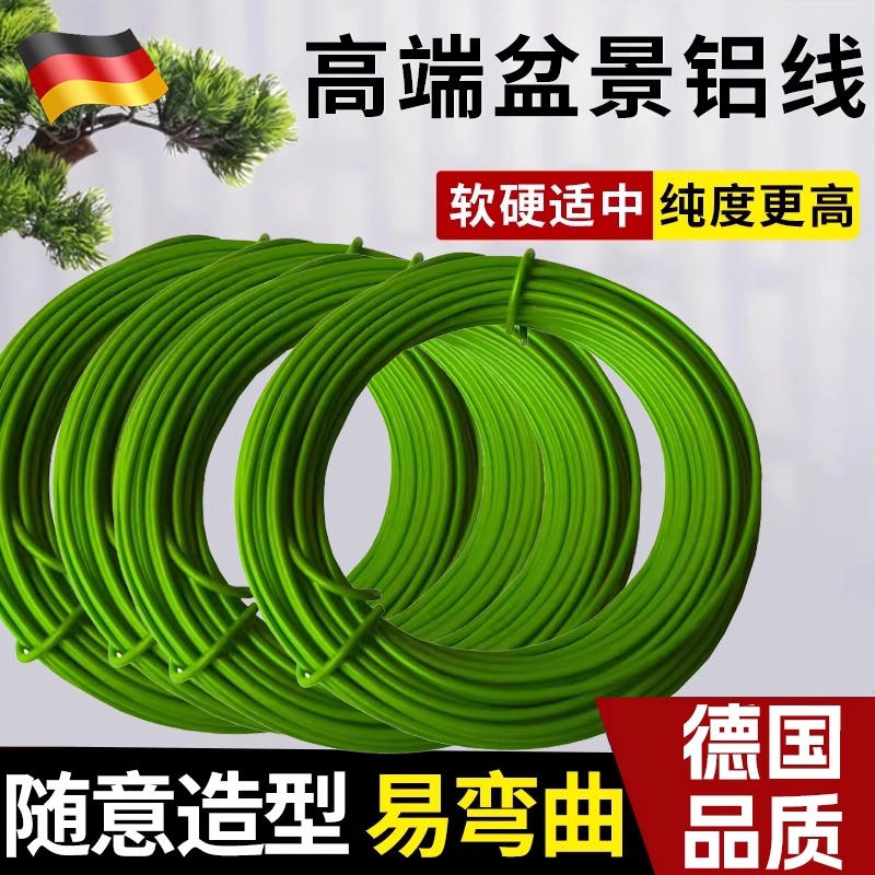 园艺造型铁丝花架支DIY制