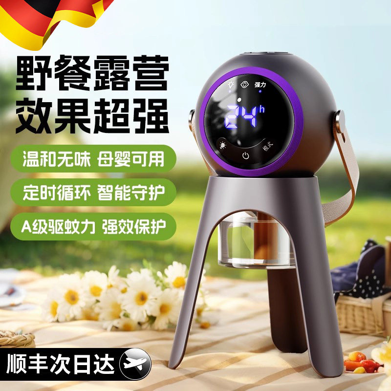 德国2025新款电蚊香液强力驱蚊神器室内户外家用学生宿舍防蚊