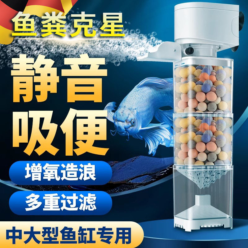 德国鱼缸过滤器静音制氧三合一净水循环帮浦水族箱吸便器All小型