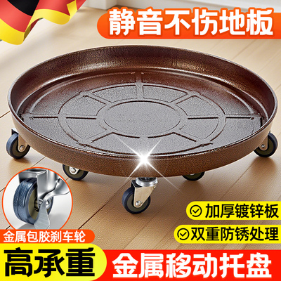 金属花盆托盘铁艺带轮子的承重滑轮花盆底座滚轮托盘万向轮可移动