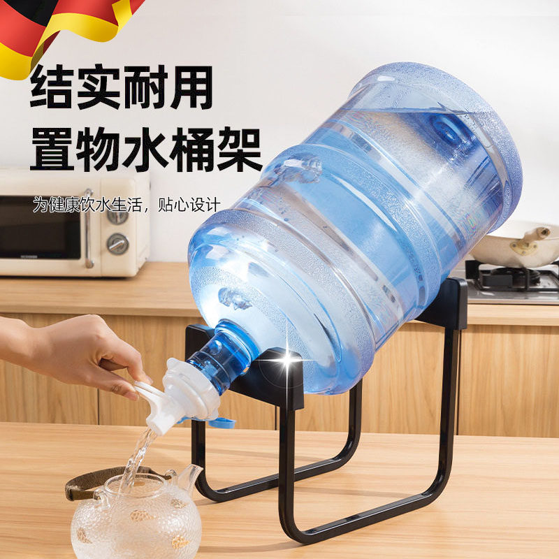 纯净水桶支架桶装水架子抽水器倒置取水器矿泉水简易饮水机压水器