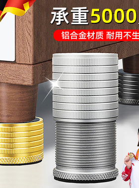 床板支撑架垫高底座可调节支撑脚柜子桌腿床脚桌子茶几腿增高神器