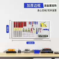 Белый, металлический, 40×120см