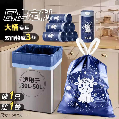 特厚垃圾袋免撕抽绳家用加厚手提式厨房专用大号超厚厨余塑料袋