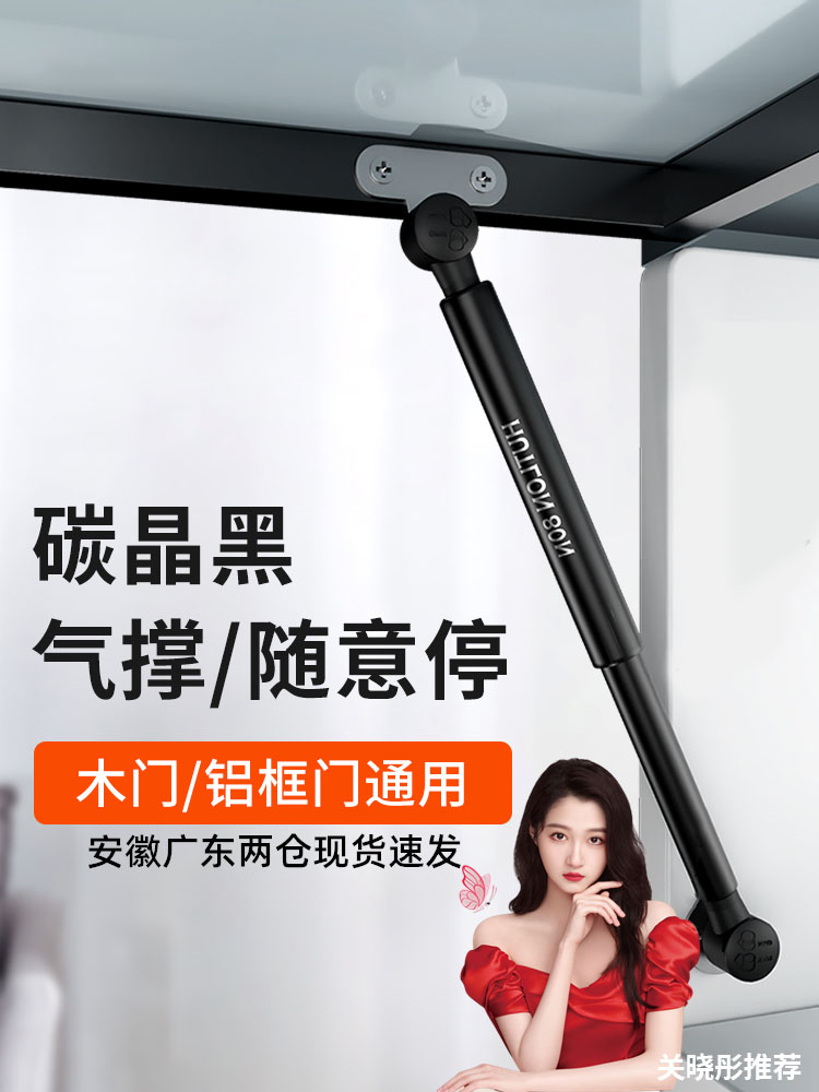 德国液压支撑杆上翻门衣柜橱柜铝框玻璃门专用重型随意停气撑气压