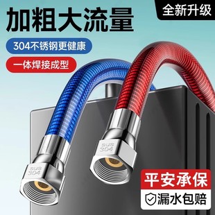 304不锈钢波纹管热水器进水管4分水管软管金属防爆冷热家用热水管