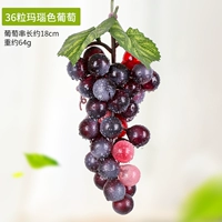 Светло -зеленый 36 агат виноград 2 шампуры