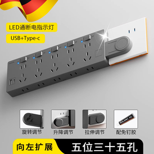 德国扩展插座多功能转换器升降调节插座无线插排接线板即插即用