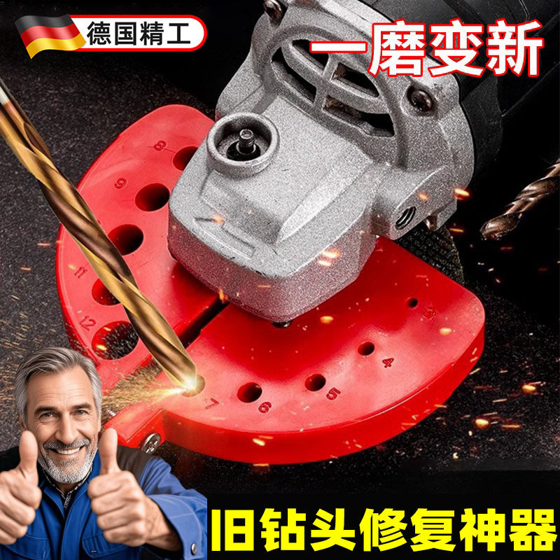 新款多功能磨钻神器角机打磨工具