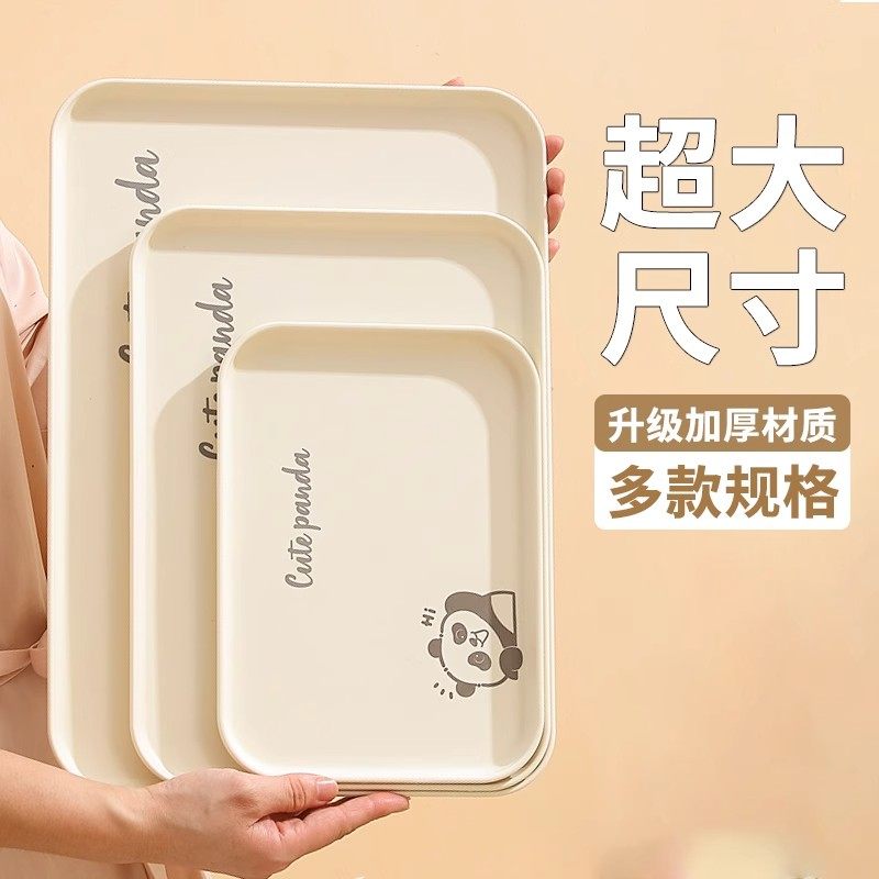 长方形茶杯放置盘塑料茶盘家用2024新款商用茶托盘收纳茶具大托盘