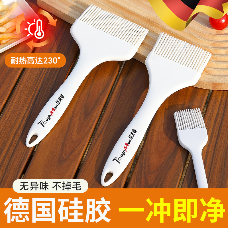 德国烧烤刷子食品级耐高温专用不掉毛矽胶长油刷烙饼酱油抹油酱料