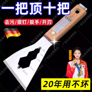 多功能铲刀不锈钢油专用铲子加厚型灰刮刀水泥刮灰刀装 德国新款 修