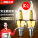 德国LED蜡烛灯泡 e14小螺口尖泡5W7W9W12w拉尾水晶吊灯光源节能灯