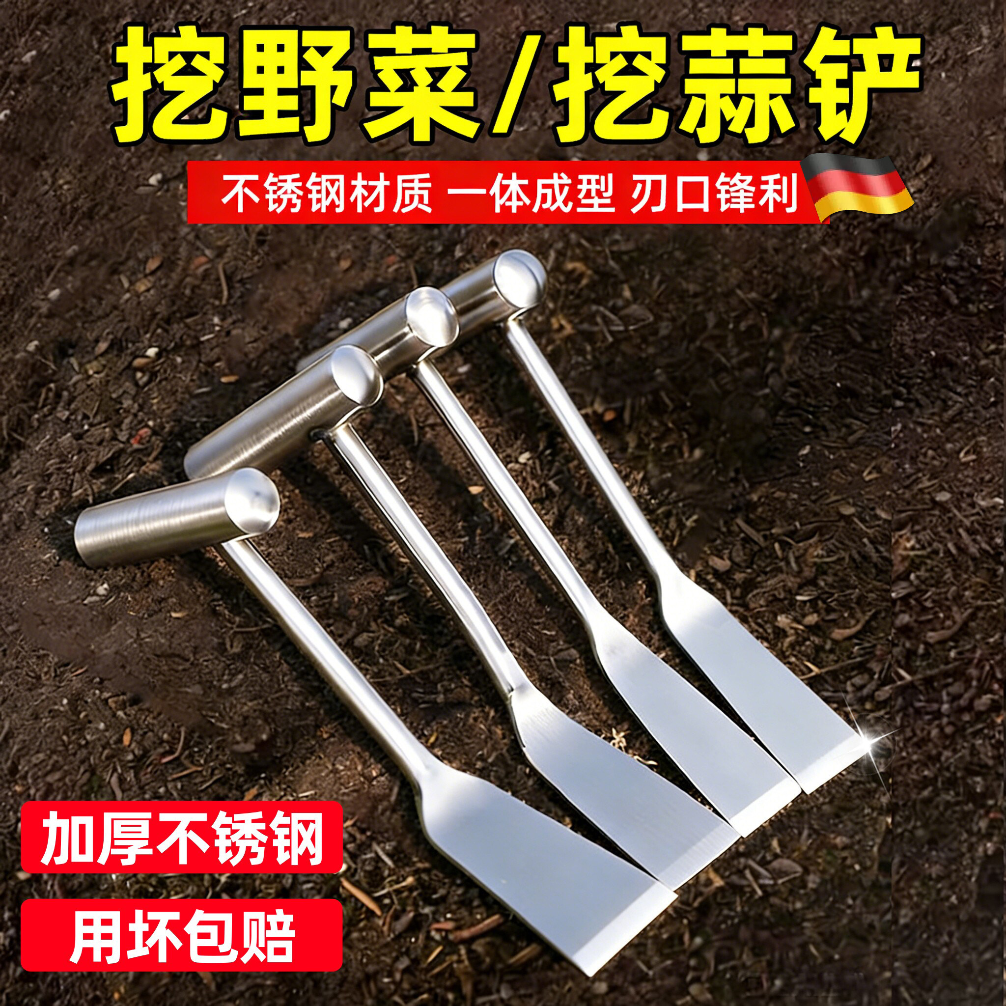 不锈钢小铲子挖土种菜挖野菜专用神器挖荠菜除草工具老式小锹铲农