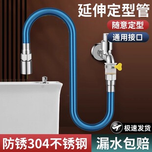 304不锈钢万向水龙头延伸器加长延长出水管软管可旋转防溅水神器