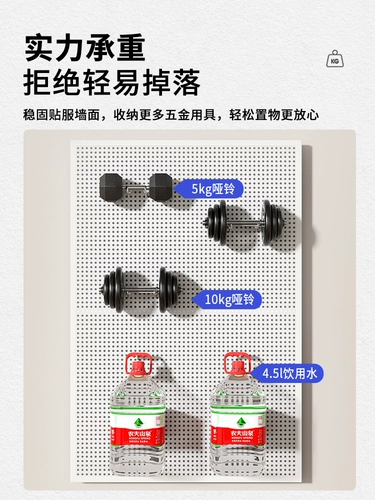 Настенная доска с отверстиями для инструментов, многофункциональная подвесная доска, настенная стойка для хранения, перфорационная фурнитура, органайзер из нержавеющей стали, стеллаж для хранения