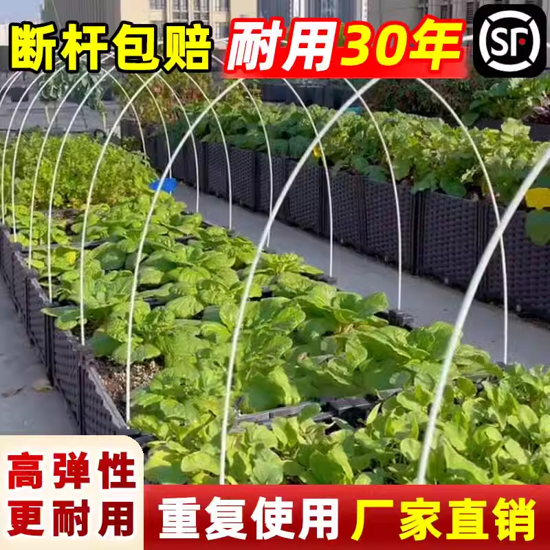 大棚骨架玻璃纤维纤维支撑条小拱棚支架蔬菜养殖搭温室大棚拱杆农