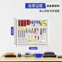 Белый, металлический, 70×100см