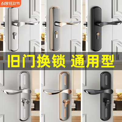 门锁家用通型卧室把手内房