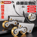 推拉门衣柜门滑轮下轮可移门厨房轮子地轨道玻璃门卫生间滚轮导轨