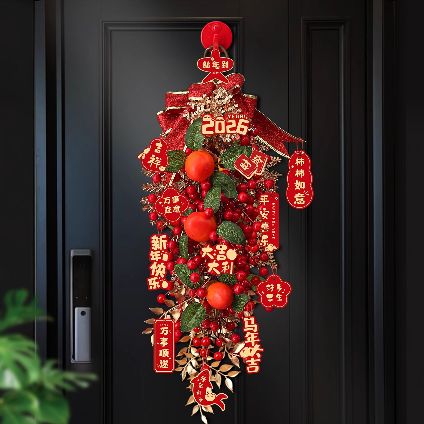 喜庆柿子挂饰新年装饰入户大门