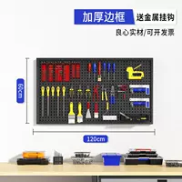 [Торга Граница] Черный ★ 60*120см. Дайте 20 металлических крючков [толстые модели]